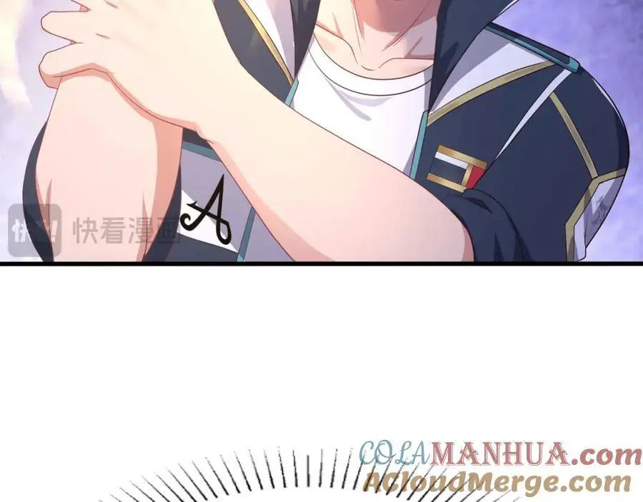 兽族公主24