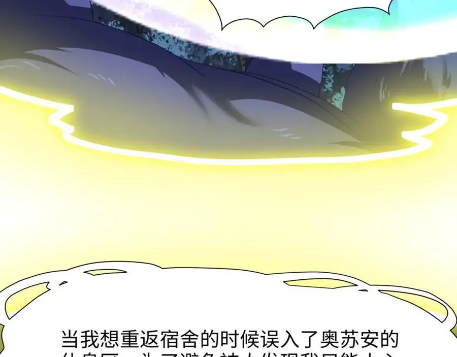 驯兽秘籍67