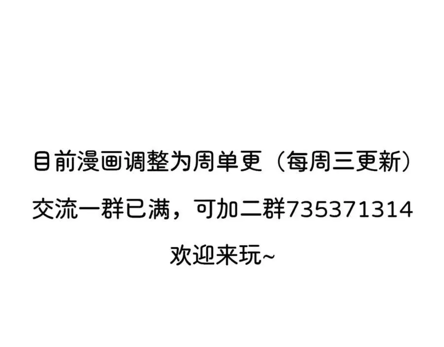 成为我食物链的一员吧！92