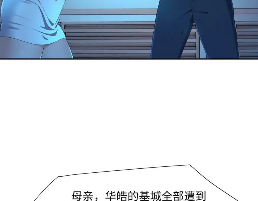 八方支援58