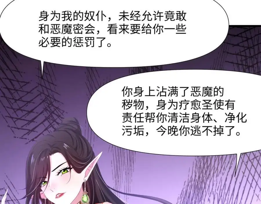 血脉改造38