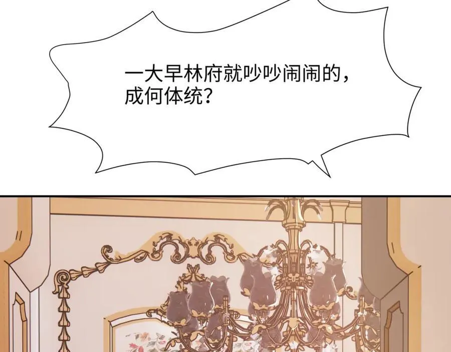 护道道侣之争13