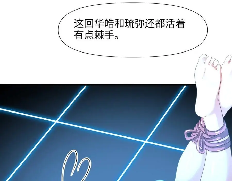 物资争夺98