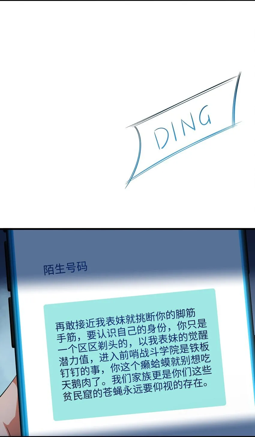 002 献上第一次55