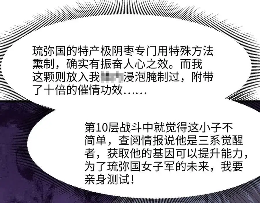 真正的合作45