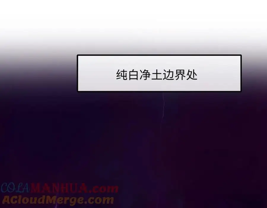 我变成武器了？28