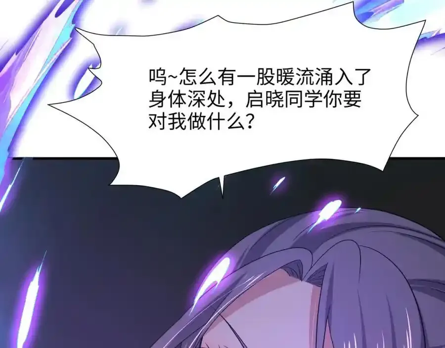 好想被使用68