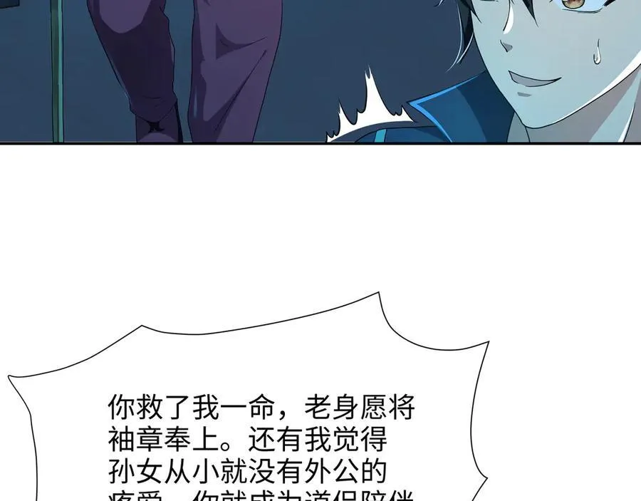 新的旅途83