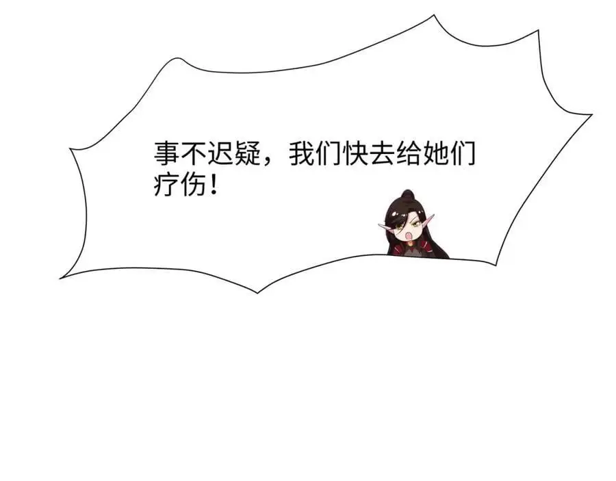 我变成武器了？39