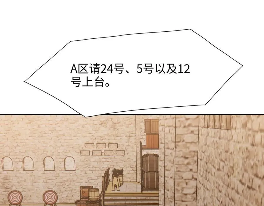 护道道侣之争47