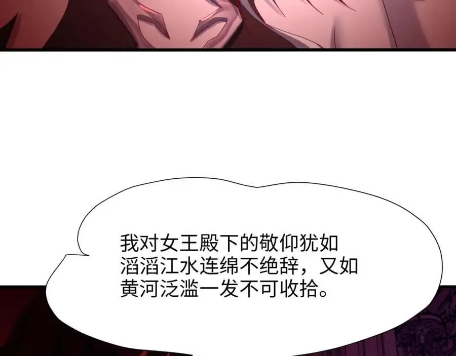 魔女的补魔容器6