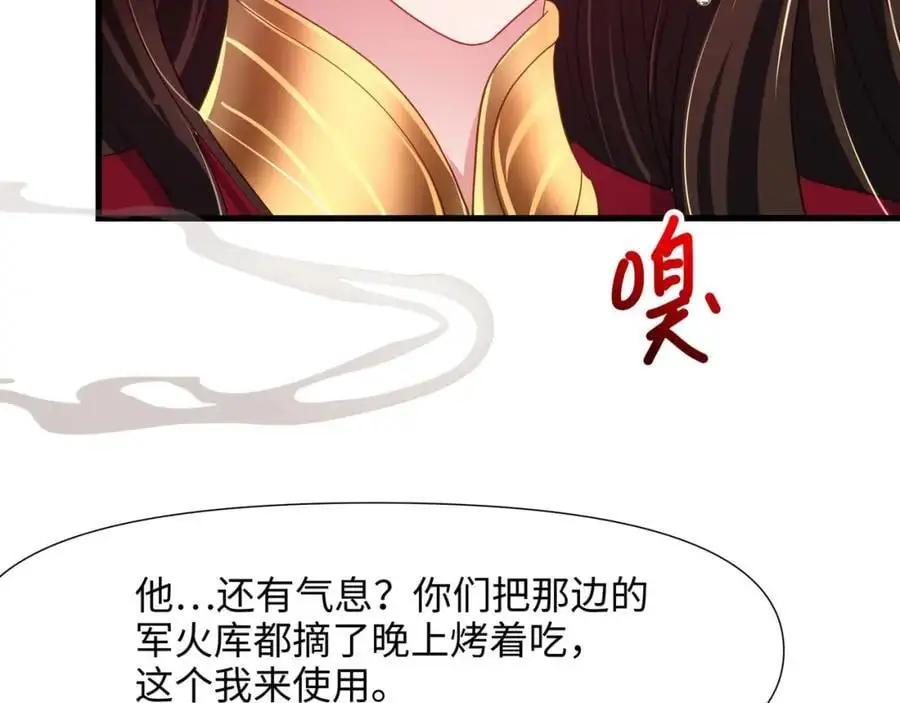 高阶精灵23
