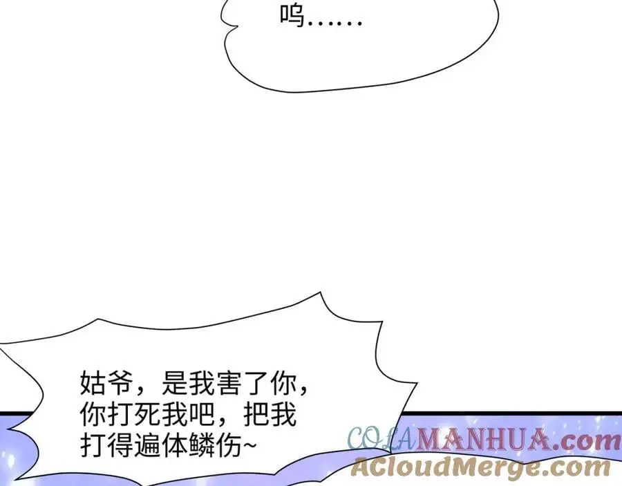以毒攻毒24
