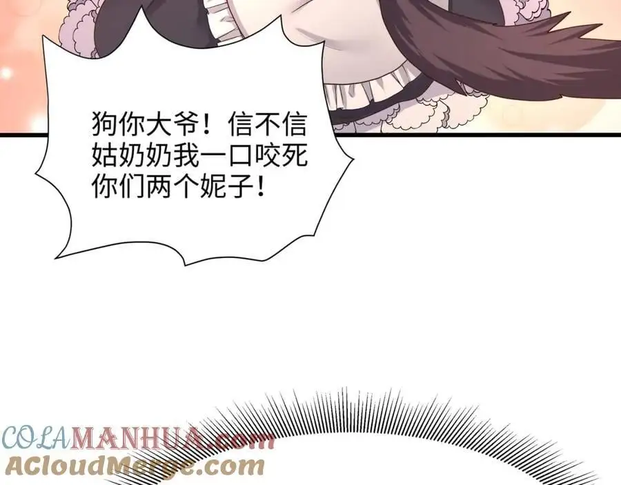 我们都可以当陪嫁63