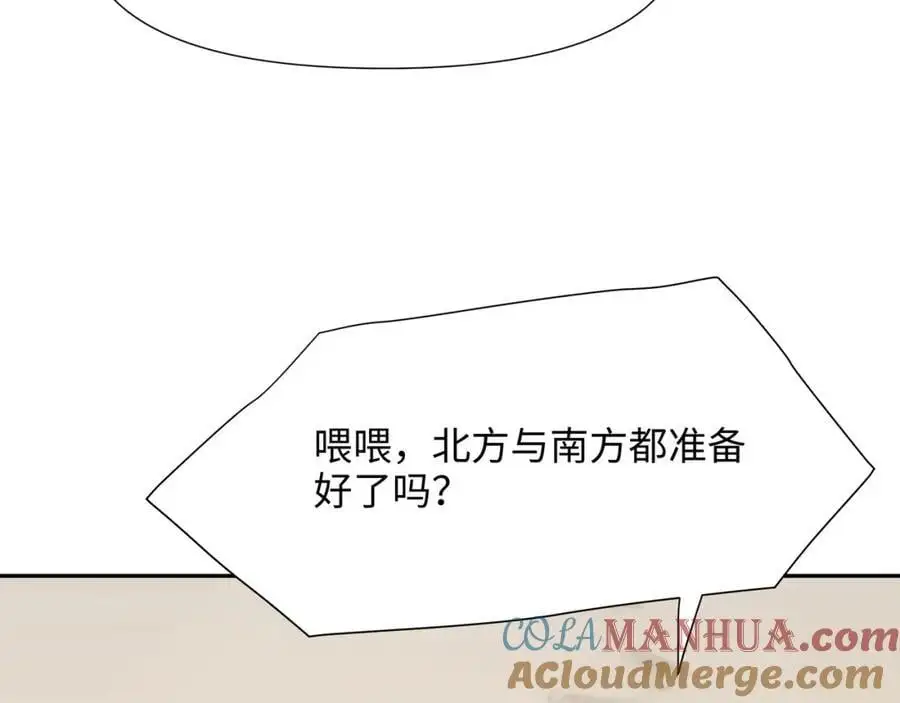 海豚女王的寝宫75