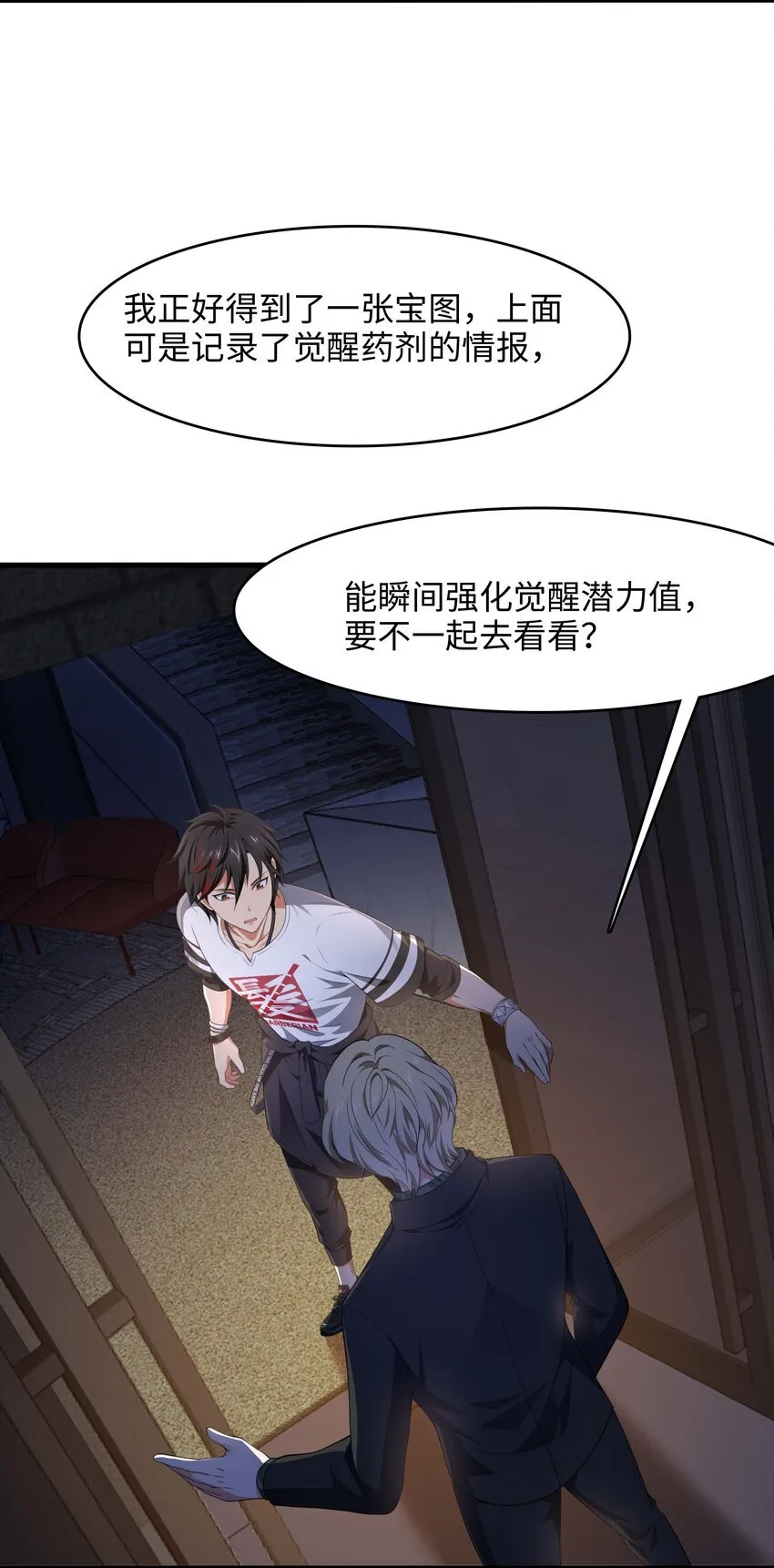 002 献上第一次59