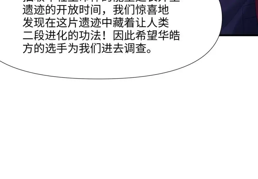 遗迹调查87
