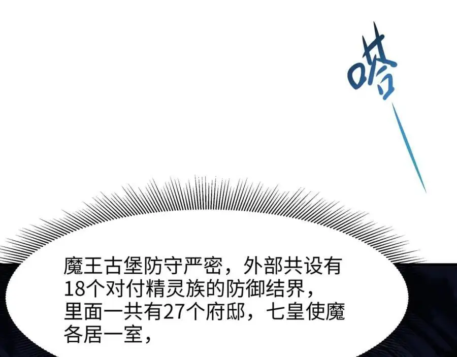 魔女的补魔容器39