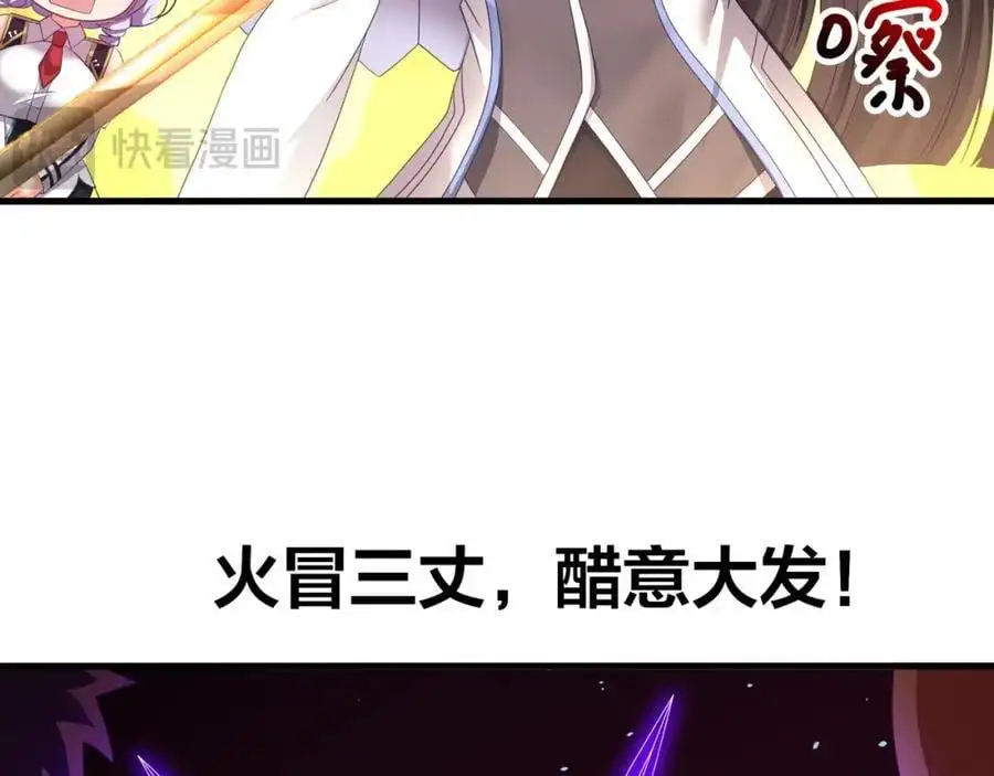 与K的决战！42
