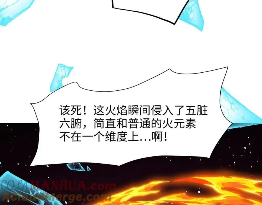 与K的决战！64