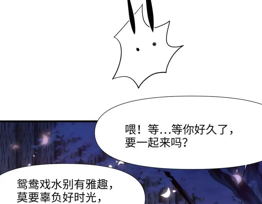 洗完澡更累了43