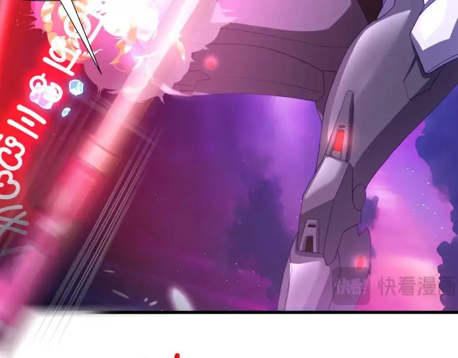 合体机甲87
