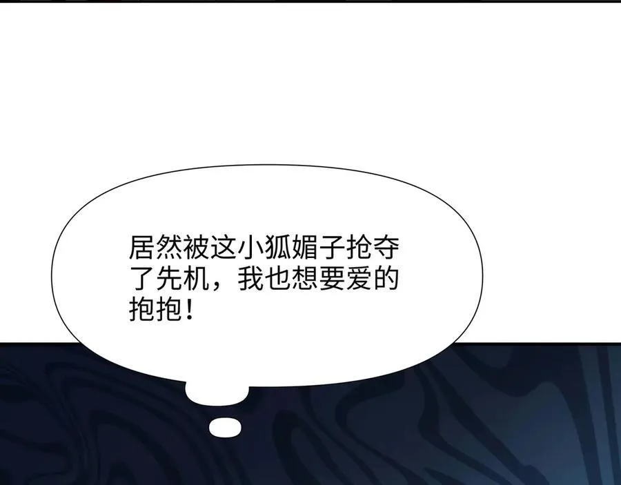 新的旅途78