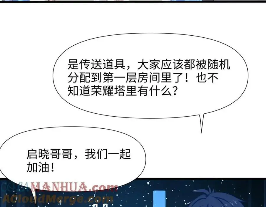 荣耀塔60