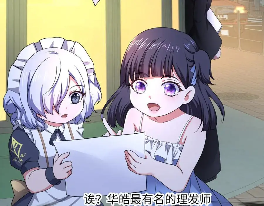 雌雄同体11