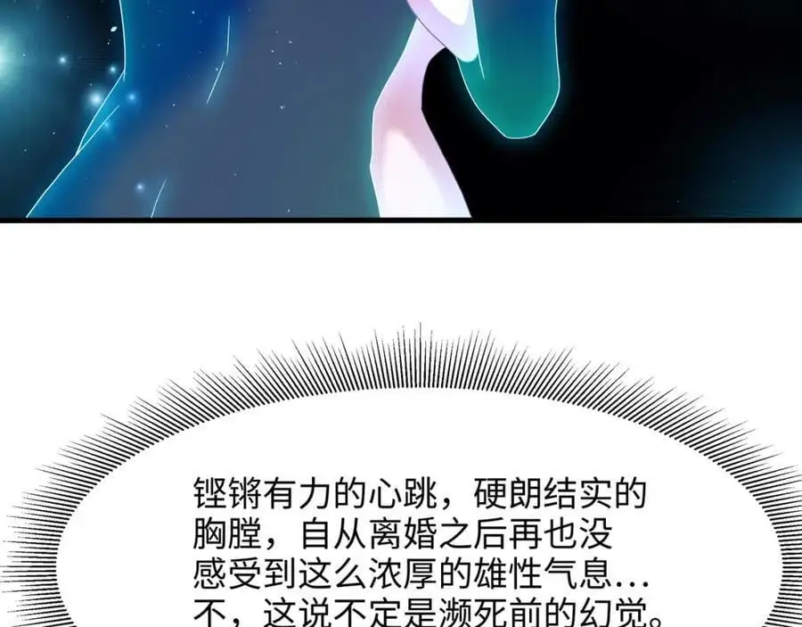 贴身保护55