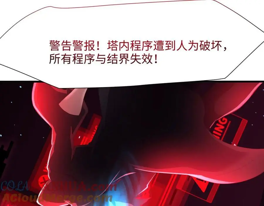 与K的决战！84