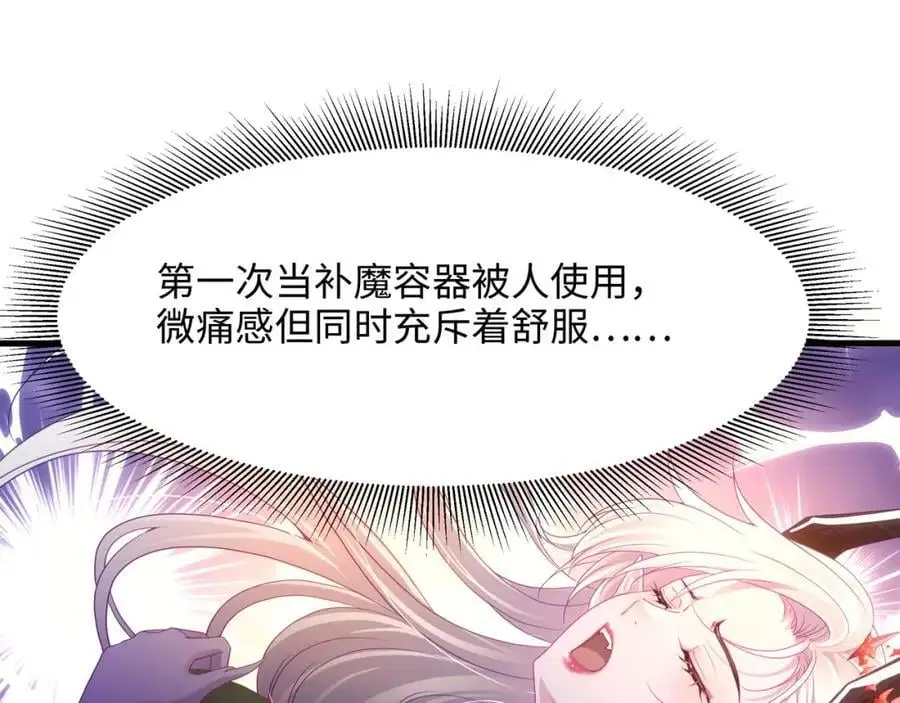 换我来当容器55