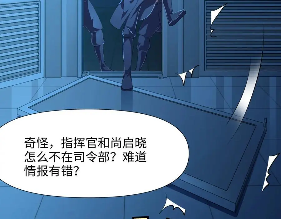 海豚女王的寝宫26