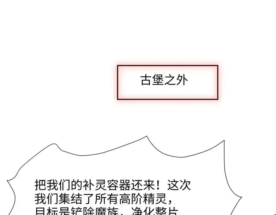 趁现在往里冲38