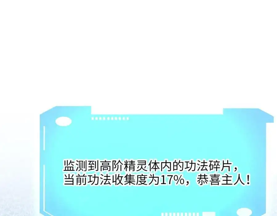 隐身手环106