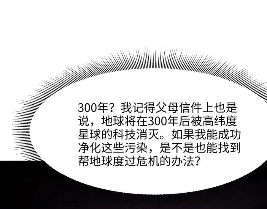 开始兴奋了93