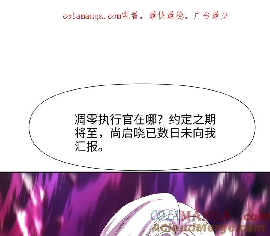 媚术比拼0
