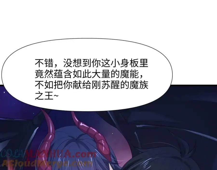跳槽76
