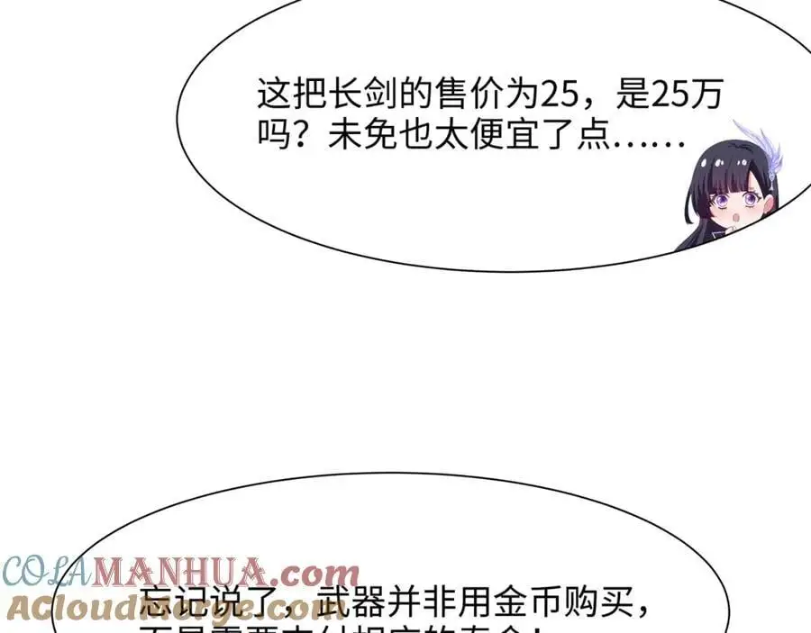 快来氪金吧12