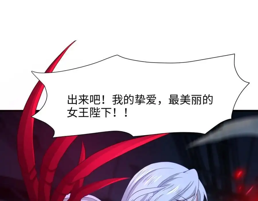 雌雄同体82