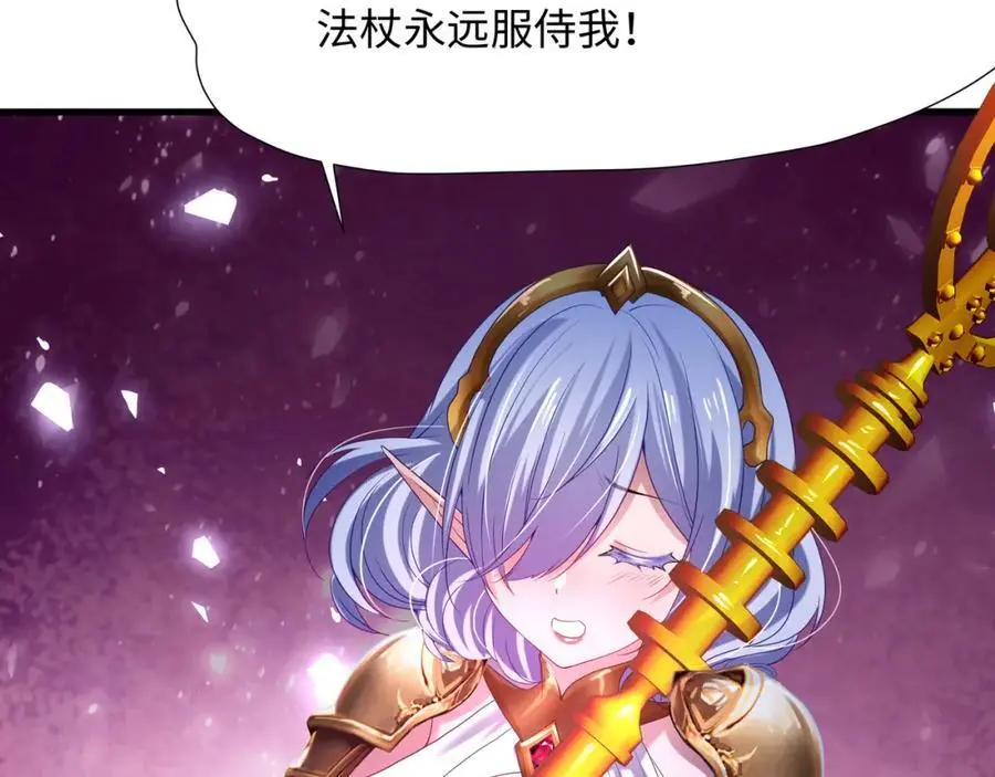 血脉改造97