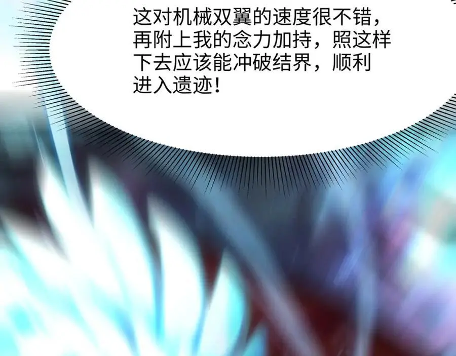 洗完澡更累了89