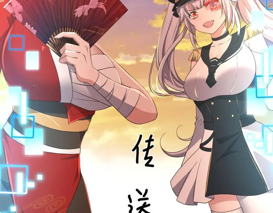 趁火打劫61