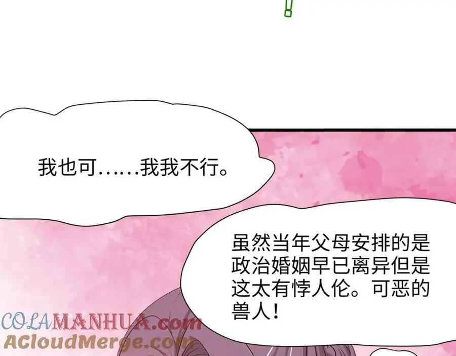 我们都可以当陪嫁12