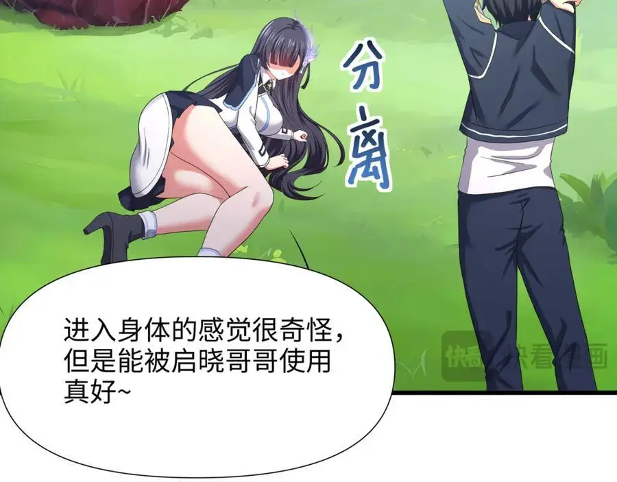 真正的合作97
