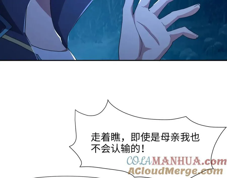 救世主计划21
