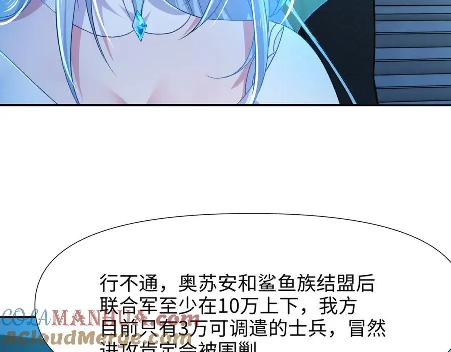 八方支援9