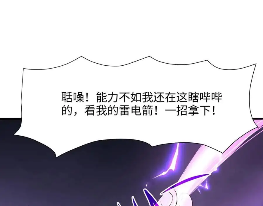 隐身手环95