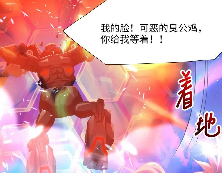 最强战斗鸡98