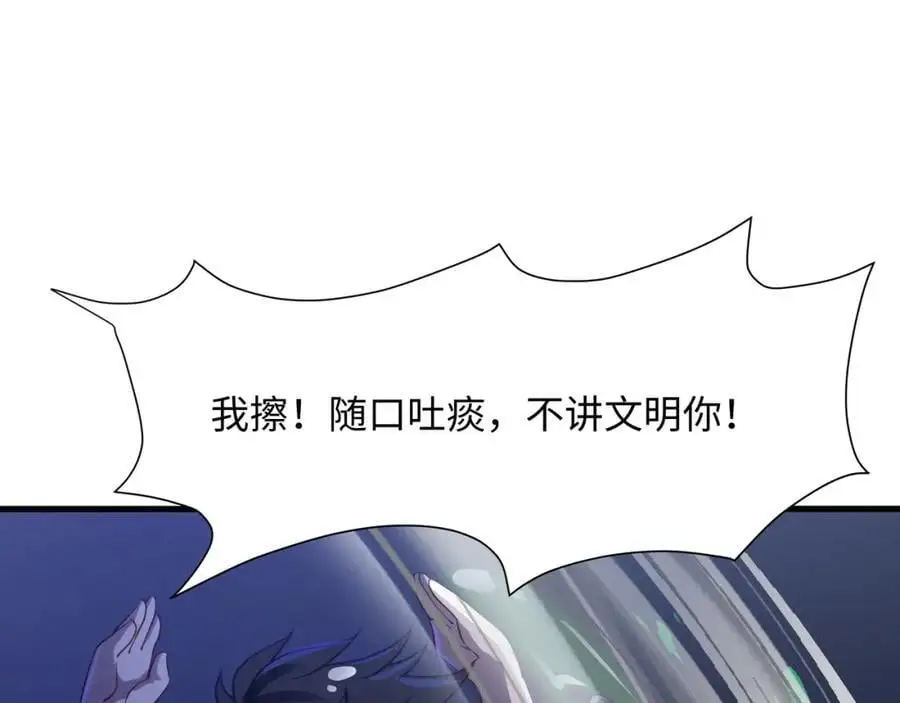 以毒攻毒61